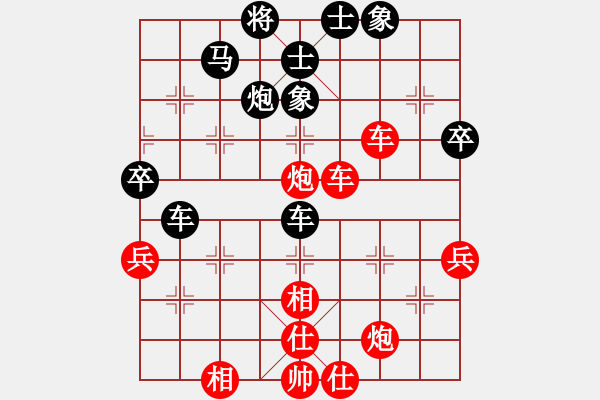 象棋棋譜圖片：天下無(wú)軟(無(wú)極)-負(fù)-officelady(天罡) - 步數(shù)：70 