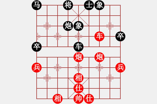 象棋棋譜圖片：天下無(wú)軟(無(wú)極)-負(fù)-officelady(天罡) - 步數(shù)：80 