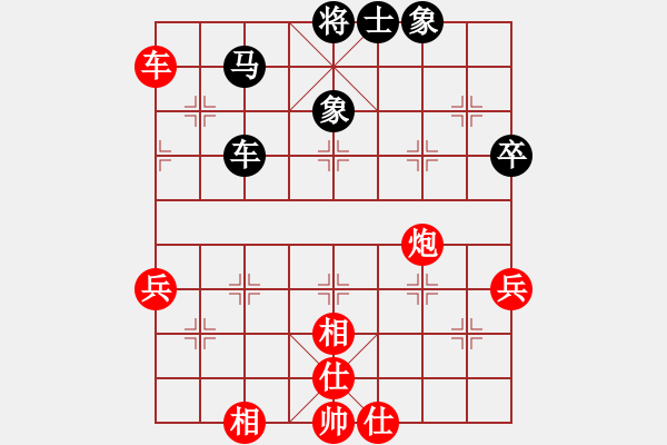 象棋棋譜圖片：天下無(wú)軟(無(wú)極)-負(fù)-officelady(天罡) - 步數(shù)：90 