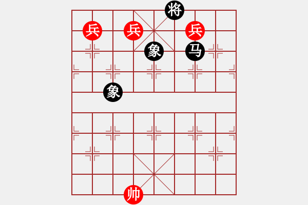 象棋棋譜圖片：VAN 27 : 3 TOT XUONG SAU THANG MA 2 TUONG - 步數(shù)：0 