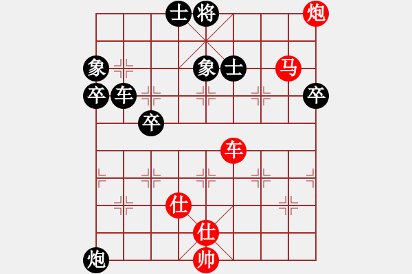 象棋棋譜圖片：柳州神刀(7級)-勝-有將不為輸(6級)中炮七路馬對屏風(fēng)馬 紅進中兵 - 步數(shù)：100 