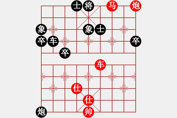 象棋棋譜圖片：柳州神刀(7級)-勝-有將不為輸(6級)中炮七路馬對屏風(fēng)馬 紅進中兵 - 步數(shù)：101 