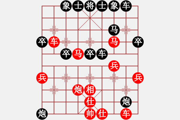 象棋棋譜圖片：柳州神刀(7級)-勝-有將不為輸(6級)中炮七路馬對屏風(fēng)馬 紅進中兵 - 步數(shù)：40 