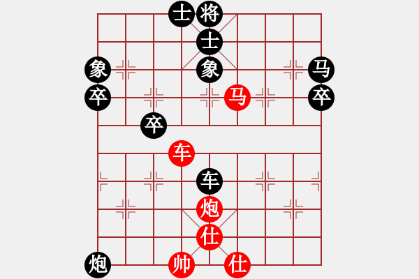 象棋棋譜圖片：柳州神刀(7級)-勝-有將不為輸(6級)中炮七路馬對屏風(fēng)馬 紅進中兵 - 步數(shù)：80 