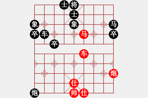 象棋棋譜圖片：柳州神刀(7級)-勝-有將不為輸(6級)中炮七路馬對屏風(fēng)馬 紅進中兵 - 步數(shù)：90 