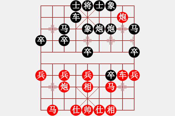 象棋棋譜圖片：劉華強【先負】王雋龍【4輪】 - 步數(shù)：40 