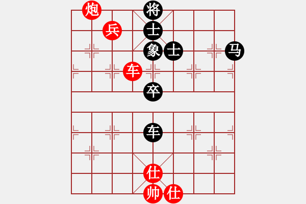 象棋棋譜圖片：江蘇常州璞悅縵宸隊 左文靜 先勝 杭州燃?xì)饧瘓F(tuán)隊 趙冠芳 - 步數(shù)：100 