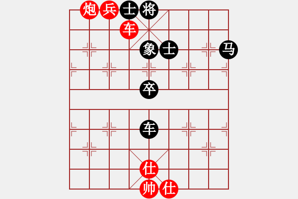 象棋棋譜圖片：江蘇常州璞悅縵宸隊 左文靜 先勝 杭州燃?xì)饧瘓F(tuán)隊 趙冠芳 - 步數(shù)：103 