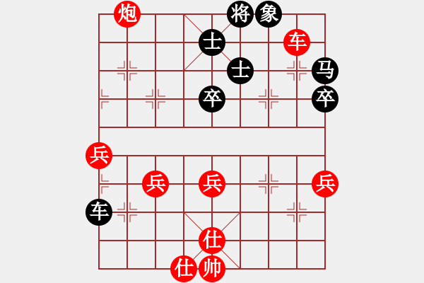 象棋棋譜圖片：江蘇常州璞悅縵宸隊 左文靜 先勝 杭州燃?xì)饧瘓F(tuán)隊 趙冠芳 - 步數(shù)：60 