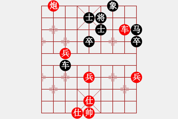 象棋棋譜圖片：江蘇常州璞悅縵宸隊 左文靜 先勝 杭州燃?xì)饧瘓F(tuán)隊 趙冠芳 - 步數(shù)：70 