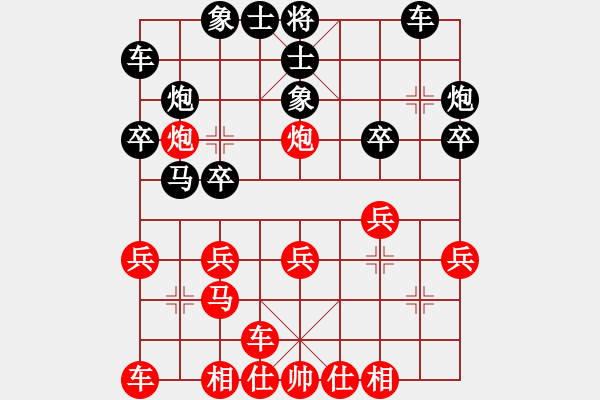 象棋棋譜圖片：拂須藏盈(2段)-勝-內(nèi)蒙開魯縣(4段) - 步數(shù)：20 