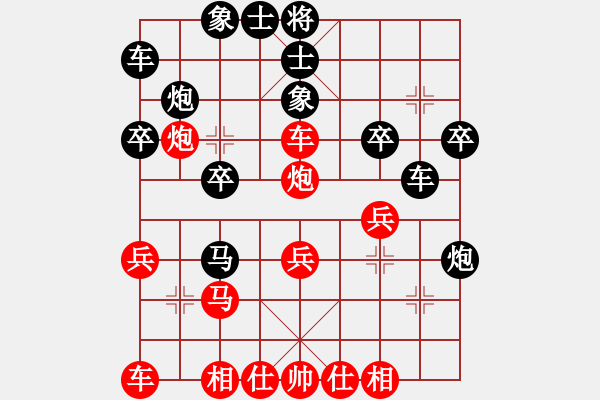 象棋棋譜圖片：拂須藏盈(2段)-勝-內(nèi)蒙開魯縣(4段) - 步數(shù)：26 