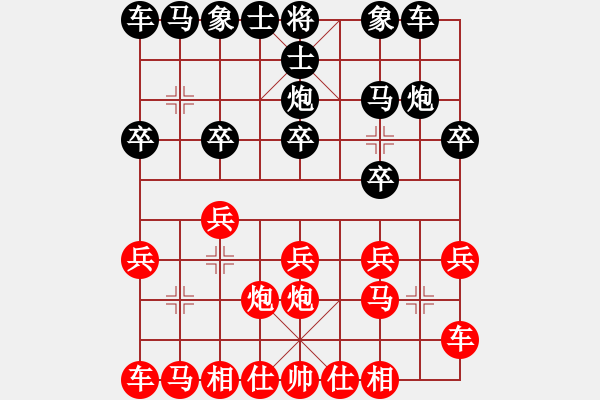 象棋棋譜圖片：程云 先負(fù) 嚴(yán)勇 - 步數(shù)：10 