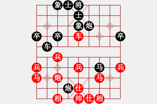 象棋棋譜圖片：程云 先負(fù) 嚴(yán)勇 - 步數(shù)：40 