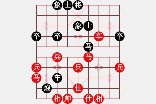 象棋棋譜圖片：程云 先負(fù) 嚴(yán)勇 - 步數(shù)：50 