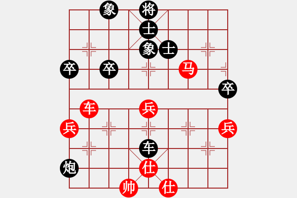 象棋棋譜圖片：程云 先負(fù) 嚴(yán)勇 - 步數(shù)：70 