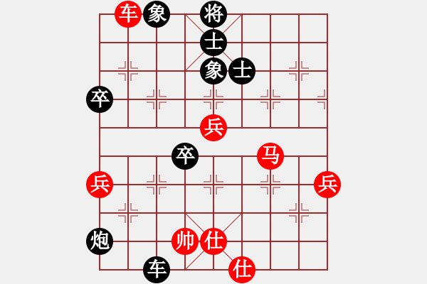 象棋棋譜圖片：程云 先負(fù) 嚴(yán)勇 - 步數(shù)：80 