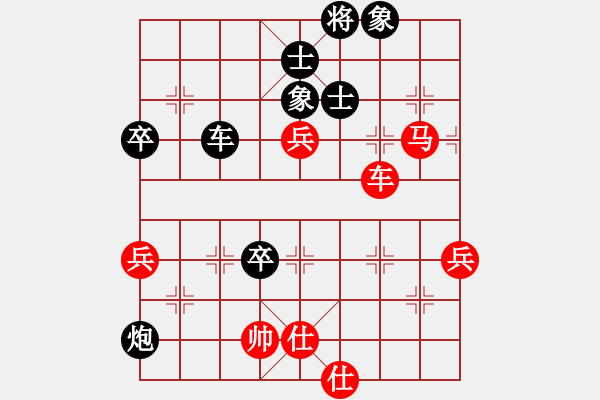 象棋棋譜圖片：程云 先負(fù) 嚴(yán)勇 - 步數(shù)：90 