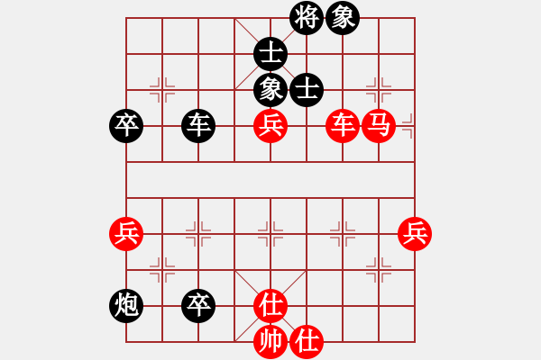 象棋棋譜圖片：程云 先負(fù) 嚴(yán)勇 - 步數(shù)：96 