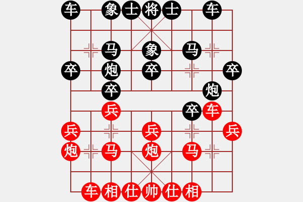 象棋棋譜圖片：第五輪 于凱勝先負(fù)張鈺洋 - 步數(shù)：20 