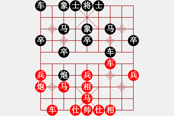 象棋棋譜圖片：第五輪 于凱勝先負(fù)張鈺洋 - 步數(shù)：30 