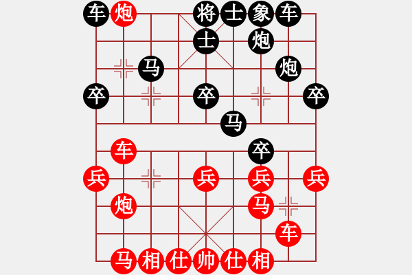 象棋棋譜圖片：中原象棋王(6段)-和-牙醫(yī)(9段) - 步數(shù)：30 