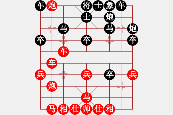 象棋棋譜圖片：中原象棋王(6段)-和-牙醫(yī)(9段) - 步數(shù)：40 