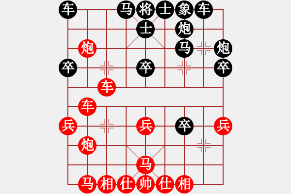 象棋棋譜圖片：中原象棋王(6段)-和-牙醫(yī)(9段) - 步數(shù)：54 