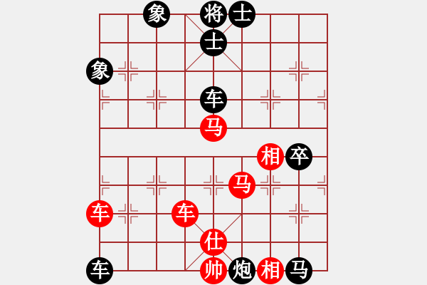 象棋棋譜圖片：越南棋手二(7段)-和-稍稍思索(4段) - 步數(shù)：100 