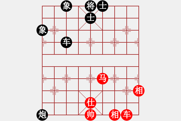 象棋棋譜圖片：越南棋手二(7段)-和-稍稍思索(4段) - 步數(shù)：110 