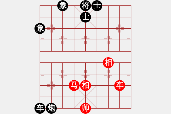 象棋棋譜圖片：越南棋手二(7段)-和-稍稍思索(4段) - 步數(shù)：120 