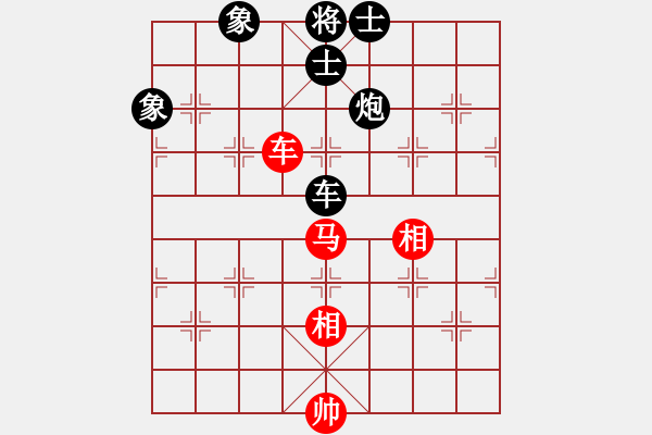 象棋棋譜圖片：越南棋手二(7段)-和-稍稍思索(4段) - 步數(shù)：130 