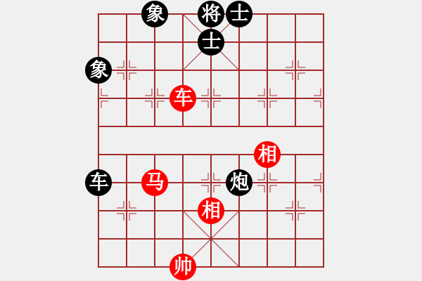 象棋棋譜圖片：越南棋手二(7段)-和-稍稍思索(4段) - 步數(shù)：150 