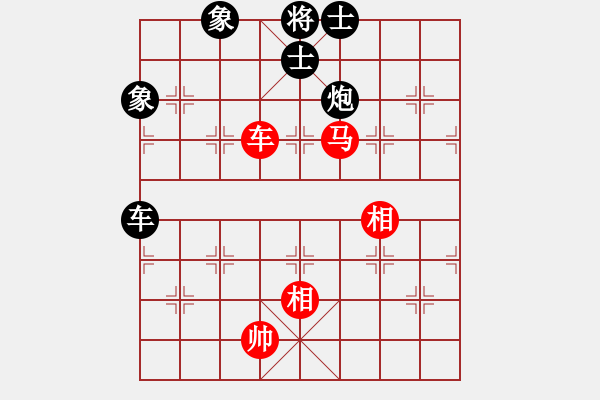 象棋棋譜圖片：越南棋手二(7段)-和-稍稍思索(4段) - 步數(shù)：160 