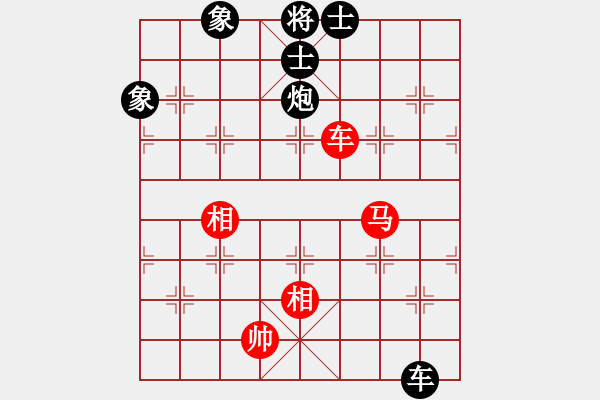 象棋棋譜圖片：越南棋手二(7段)-和-稍稍思索(4段) - 步數(shù)：180 