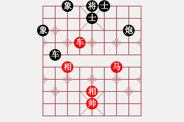 象棋棋譜圖片：越南棋手二(7段)-和-稍稍思索(4段) - 步數(shù)：190 