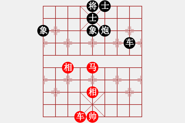 象棋棋譜圖片：越南棋手二(7段)-和-稍稍思索(4段) - 步數(shù)：200 