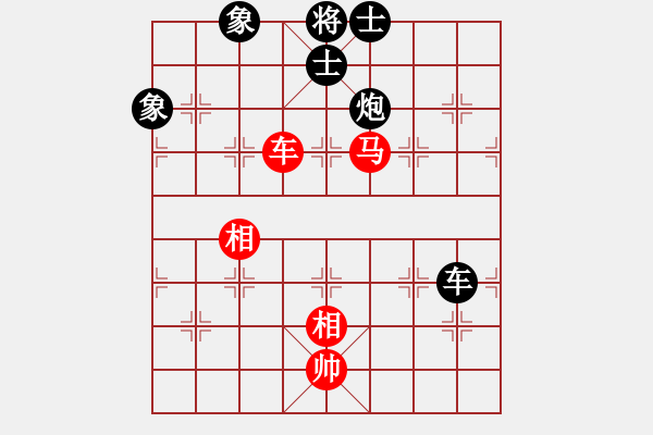 象棋棋譜圖片：越南棋手二(7段)-和-稍稍思索(4段) - 步數(shù)：210 