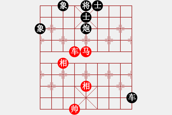 象棋棋譜圖片：越南棋手二(7段)-和-稍稍思索(4段) - 步數(shù)：220 