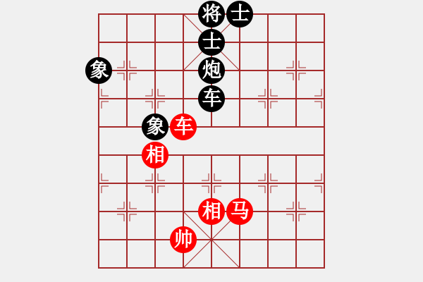 象棋棋譜圖片：越南棋手二(7段)-和-稍稍思索(4段) - 步數(shù)：230 