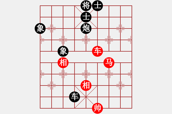 象棋棋譜圖片：越南棋手二(7段)-和-稍稍思索(4段) - 步數(shù)：250 