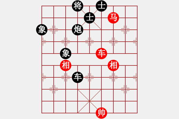 象棋棋譜圖片：越南棋手二(7段)-和-稍稍思索(4段) - 步數(shù)：260 