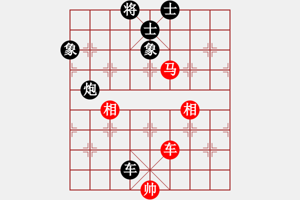 象棋棋譜圖片：越南棋手二(7段)-和-稍稍思索(4段) - 步數(shù)：270 