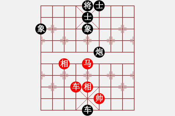 象棋棋譜圖片：越南棋手二(7段)-和-稍稍思索(4段) - 步數(shù)：280 