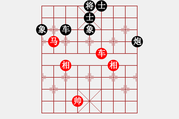 象棋棋譜圖片：越南棋手二(7段)-和-稍稍思索(4段) - 步數(shù)：320 