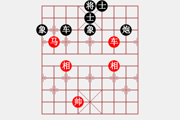 象棋棋譜圖片：越南棋手二(7段)-和-稍稍思索(4段) - 步數(shù)：330 