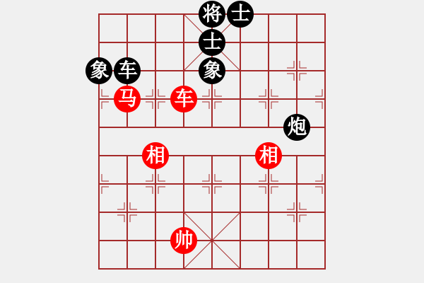 象棋棋譜圖片：越南棋手二(7段)-和-稍稍思索(4段) - 步數(shù)：340 