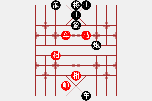 象棋棋譜圖片：越南棋手二(7段)-和-稍稍思索(4段) - 步數(shù)：350 