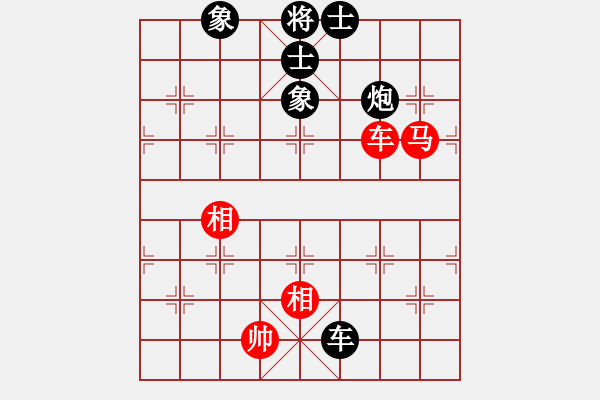 象棋棋譜圖片：越南棋手二(7段)-和-稍稍思索(4段) - 步數(shù)：360 