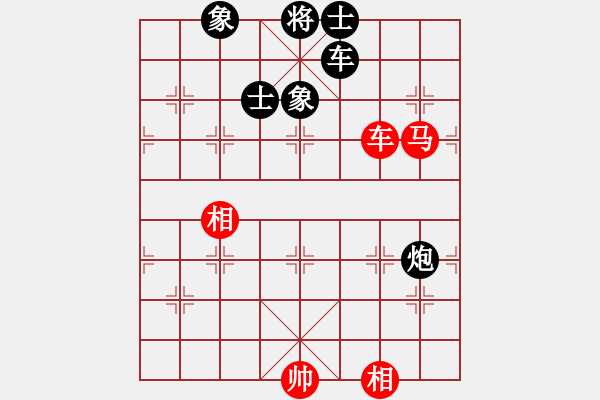 象棋棋譜圖片：越南棋手二(7段)-和-稍稍思索(4段) - 步數(shù)：390 